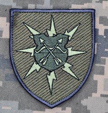 Шеврон 124 окремий батальйон звязку Олива