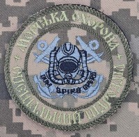 Шеврон Морська Охорона Спеціальний підрозділ Піксель