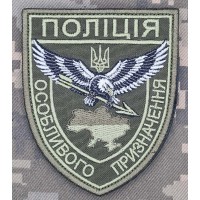 Шеврон Поліція особливого Призначення олива