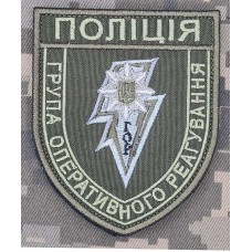 Шеврон Поліція ГОР олива