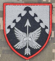 Шеврон 438 батальйон безпілотних систем ПК Центр