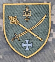 шеврон Угруповання військ Північ
