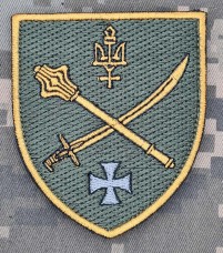 шеврон Угруповання військ Північ