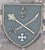 шеврон Угруповання військ Північ олива