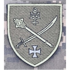 шеврон Угруповання військ Північ польовий