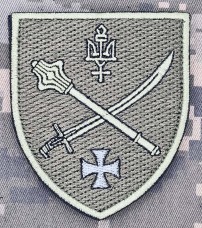 шеврон Угруповання військ Північ польовий