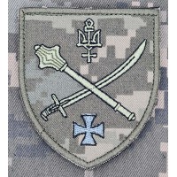 шеврон Угруповання військ Північ піксель