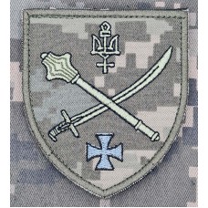 шеврон Угруповання військ Північ піксель