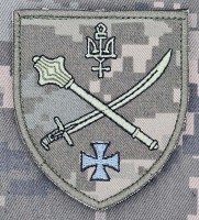 шеврон Угруповання військ Північ піксель