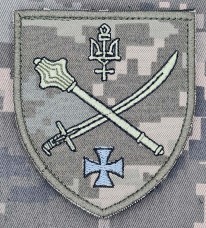 шеврон Угруповання військ Північ піксель