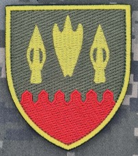 Шеврон 640 ОЗКБ