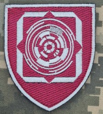 Шеврон Головне Управління оборонних інновацій
