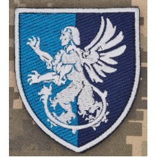 Шеврон 143 Центр забезпечення охорони Держтаємниці морської піхоти
