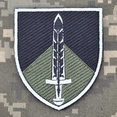 Шеврон Головне управління персоналу