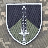 Шеврон Головне управління персоналу