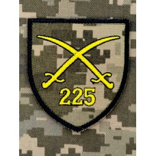 Шеврон 225 ОШП піксель