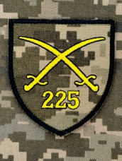 Шеврон 225 ОШП піксель