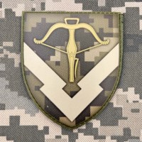 PVC Шеврон 229 об'єднаний центр забезпечення Піксель