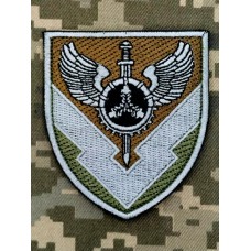 Шеврон 2320 ЦЗАТМ польовий