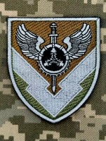 Шеврон 2320 ЦЗАТМ польовий