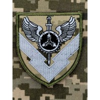 Шеврон 2320 ЦЗАТМ піксель