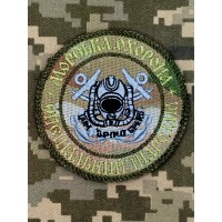 Шеврон Морська Охорона Спеціальний підрозділ мультикам
