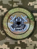 Шеврон Морська Охорона Спеціальний підрозділ мультикам