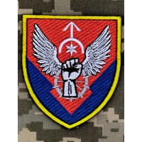 Шеврон вч А4570 