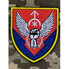 Шеврон вч А4570 