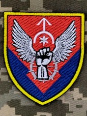 Купить Шеврон вч А4570  в интернет-магазине Каптерка в Киеве и Украине