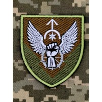 Шеврон вч А4570 польовий