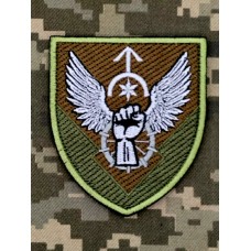 Шеврон вч А4570 польовий