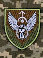 Шеврон вч А4570 польовий