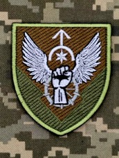 Купить Шеврон вч А4570 польовий в интернет-магазине Каптерка в Киеве и Украине