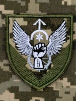 Шеврон вч А4570 піксель