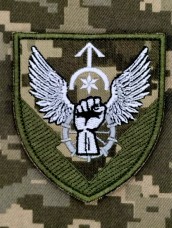 Купить Шеврон вч А4570 піксель в интернет-магазине Каптерка в Киеве и Украине