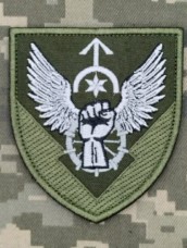 Купить Шеврон вч А4570 олива в интернет-магазине Каптерка в Киеве и Украине