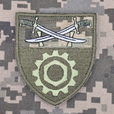 Шеврон 513 окремий ремонтно-відновлювальний батальйон 14 АК піксель