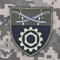 Шеврон 513 окремий ремонтно-відновлювальний батальйон 14 АК польовий
