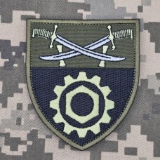 Шеврон 513 окремий ремонтно-відновлювальний батальйон 14 АК польовий