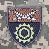 Шеврон 513 окремий ремонтно-відновлювальний батальйон 14 АК захисний