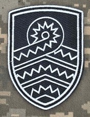 Шеврон 59 ОШБр СБС