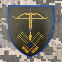 PVC Шеврон 633 окремий зенітно-кулеметний батальйон 