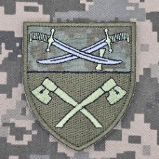 Купить Шеврон 97 окремий інженерний батальйон 14 АК піксель в интернет-магазине Каптерка в Киеве и Украине