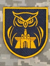 Купить Шеврон 23 окремий розвідувальний батальйон в интернет-магазине Каптерка в Киеве и Украине