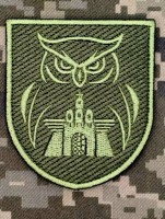 Шеврон 23 окремий розвідувальний батальйон Олива 