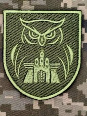 Купить Шеврон 23 окремий розвідувальний батальйон Олива  в интернет-магазине Каптерка в Киеве и Украине