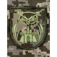 Шеврон 23 окремий розвідувальний батальйон Піксель