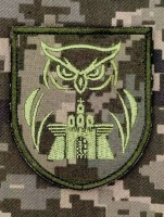 Шеврон 23 окремий розвідувальний батальйон Піксель