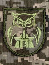 Купить Шеврон 23 окремий розвідувальний батальйон Піксель в интернет-магазине Каптерка в Киеве и Украине